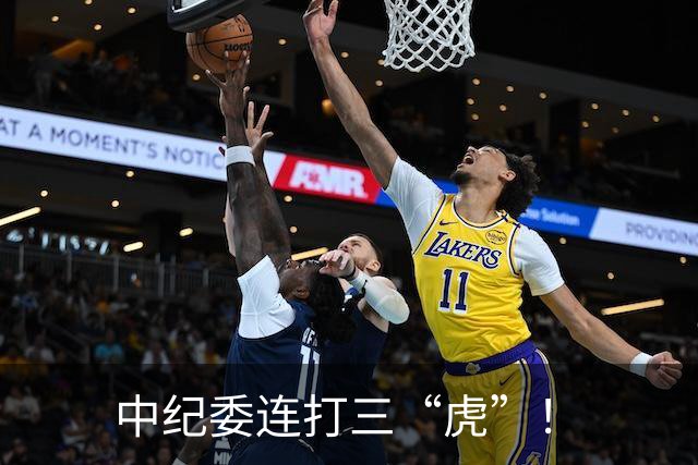 中纪委连打三“虎”!