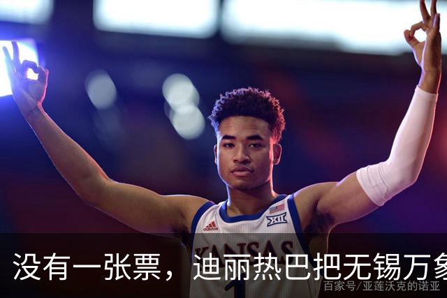 没有一张票，迪丽热巴把无锡万象城挤成了“迪满楼”
